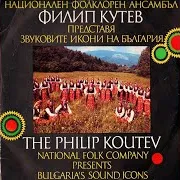 Прехвръкна Птичка